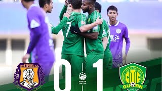 [国安集锦] 2019赛季中国足协杯第4轮 黑龙江FC 0:1 北京国安