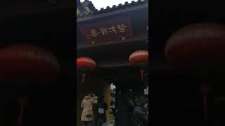 杭州永福禅寺 1