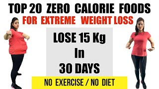 TOP 0 Calorie Foods For Fast Weight Loss | 20 Low Calorie Foods For Weight loss | Lose Weight Fast