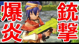 【英雄伝説】黎の軌跡part7　爆裂娘「フェリ」遂に加入！！ガンブレードは個人的にテンション上がる！！