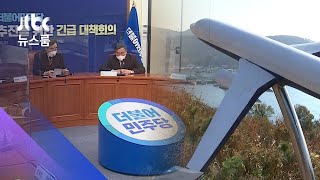 민주 '가덕도 신공항' 속도전…선거용 눈초리엔 '부인' / JTBC 뉴스룸