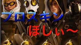 ［初見さん大歓迎／視聴者参加型／レインボーシックスシージ］JAPANランクツアー2017～コッパー小学校卒業式に向けて［遊スキン／雑談実況風］［PS4］