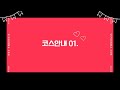 ▶일산 1인샵 레드◀ 로미 u0026 슈얼 u0026 감성 스웨디시로 힐링 시간 만들어요