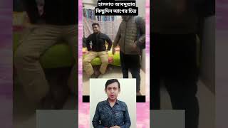 🇧🇩😂আব্দুল্লাহর ২০২৩ সালের হোস্টেল জীবন 😭#hasnatabdullah #hasnat_abdullah #hasnat #হাসনাতআব্দুল্লাহ