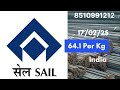 saria में आई भयंकर गिरावट cost of steel structure in india 🏗️ tmt rate by buildmakaan