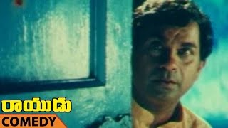 Prathyusha, Brahmanandam & Babu Mohan Comedy Scene || Rayudu Telugu Movie || Mohan Babu,