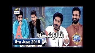 Shan e Iftar  Segment  Shan e Sukhan - Bait Bazi - 8th June 2018