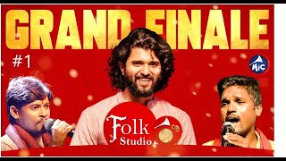 Folk Studio Grand Finale - 01 | Vijay Devarakonda | Goreti Venkanna | FolkStudio