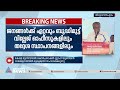 ഈ മഹാൻ കൈക്കൂലി വാങ്ങുമ്പോൾ ഓഫീസിലെ മറ്റുള്ളവർക്ക് ഒന്നുമറിയില്ല എന്ന് പറയാനാകുമോ bribe