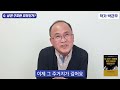 25년 상권분석 전문가가 말하는 처음 가본 상권 분석하는 방법 i 박균우 작가