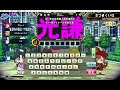 【qma】2024 8 16【qmaモバイルプレーヤーの集い】定例会第二部　 5 307