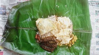 കൂർക്ക ഉപ്പേരിയും കൂടെ ഒരു പൊതിച്ചോറും 😋😋😋👍👍👍