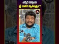 ఎక్కడ వచ్చింది స్త్రీ జాతికి స్వాతంత్రం renjarla rajesh excellent song on women jr7 media