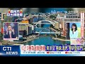 上海青浦練秋湖超級研發中心啟動 華為幹大事｜巨型研發中心 華為跨足金融｜介文汲.張延廷.謝寒冰深度剖析 ｜【盧秀芳辣晚報】精華版 @中天新聞ctinews