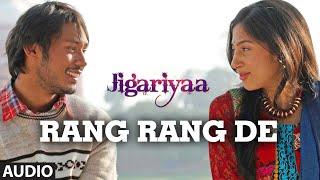 Exclusive: Rang Rang De Full Audio Song | Jigariyaa | T-SERIES
