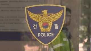 술취한 여성 머리채 흔든 경찰관 대기발령 / 연합뉴스TV (YonhapnewsTV)