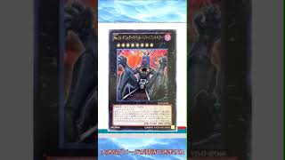 【遊戯王１分カード紹介193】Ｎｏ １５ ギミック・パペット－ジャイアントキラー【ゆっ #拡散希望 #1分遊戯王解説 #ゆっくり解説 #遊戯王 #遊戯王ocg #2期遊戯王 #遊戯王デュエルリンクス