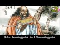 மறைக்கப்பட்ட போதிதர்மரின் 2 மர்ம ரகசிய புத்தகங்கள் போதி இரகசியம் பற்றி உங்களுக்கு தெரியுமா