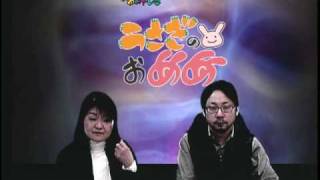 第8回（2010年1月21日）　うさぎのおめめ　part2