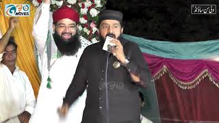 Man Kunto Maula Ali Ali | iftkhar Ahmad Rizvi | Best Naqabat 2021 | Wali Son Sounds
