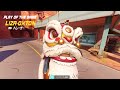 overwatch　トレーサー無双マッチ