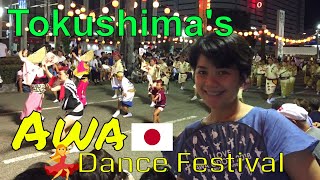 Awa Odori Festival (Tokushima Dance Festival, Japan)