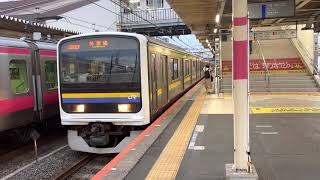 209系2100番台マリC430編成+マリC423編成蘇我発車