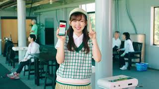 千葉銀行 ちばぎん CM