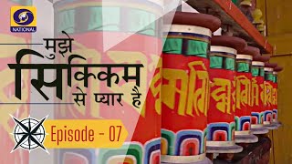 Mujhe Sikkim Se Pyar Hai | मुझे सिक्किम से प्यार है  - Ep #07