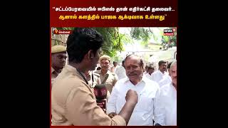 H.Raja | பேரவையில் ஈபிஎஸ் தான் எதிர்க்கட்சி தலைவர்; ஆனால் களத்தில் பாஜக ஆக்டிவாக உள்ளது - ஹெச்.ராஜா