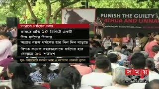 চীন সফরে যাচ্ছেন ভারতের প্রধানমন্ত্রী নরেন্দ্র মোদি | International News