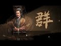 【三國志·戰略版】 s12 割據卡包