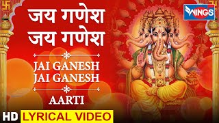 🔴 Live: Ganesh Aarti, Jai Ganesh Jai Ganesh Deva Aarti | जय गणेश जय गणेश देवा | Ganeshji Ki Aarti