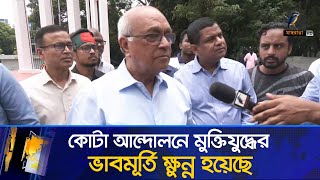 ভুয়া মুক্তিযোদ্ধাদের বিষয়ে যা বললেন মুক্তিযোদ্ধা উপদেষ্টা | Maasranga News