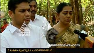 Kochi corporation to protect Mangalavanam | മംഗളവനം സംരക്ഷിക്കാന്‍ കൊച്ചി കോര്‍പറേഷന്‍