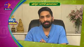 IS Benign Prostate Hyperplasia Lifethreat  Sukhibhava  9th February 2023  ETV TS