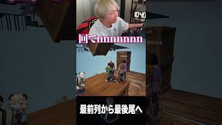 自分で初めて自分で終わる伝言ゲーム【ヘンディー/トナカイト/kamito/胡桃のあ/バーチャルゴリラ/かるてっちょ/Chained Together】