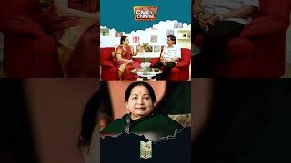 ஜெயலலிதா என்னை பார்த்ததும் கட்டி பிடிச்சிகிட்டாங்க! #jayalalitha #sachu #chaiwithchithra #shorts