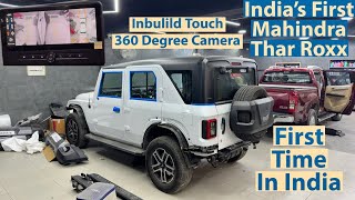 Mahindra Thar Roxx with Touch 360 Camera in Stock Stereo | Integra 360 | Hypersonic