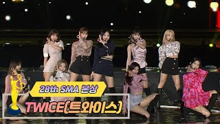 [제28회 서울가요대상 SMA] 본상 공연 트와이스 TWICE (♬ YES or YES)