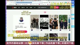 1  TIKTOK，抖音，快手，小红书视频批量下载工具加教程