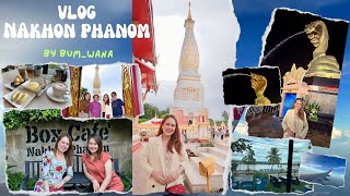 เที่ยว นครพนม | พระธาตุพนม | พญาศรีสัตตนาคราช | คาเฟ่ นครพนม Vlog Nakhon Phanom