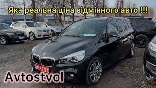 Авто Огляд, які ж реально ціни на авто як для себе!?! @avtostvol