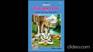 Shivpuran Punjabi - Day 14 - Panjwa Khand Aadhayaa 14