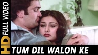 Tum Dilwalon Ke Aage | Lata Mangeshkar, Kishore Kumar | Sitamgar 1985 Songs | Rishi Kapoor, Poonam