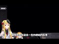 【hololive 中文】own clips watchalong！【kaela kovalskia】