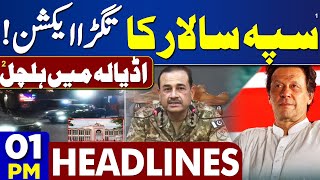 Dunya News Headlines 1 PM | Army Chief In Action | 190 Million Pound Case | Adiala Jail | Imran Khan