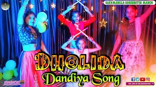 Dholida dandiya song। Dholida full video। Dholida song dance video।