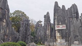 Stunning landscapes in China - Stone Forest in Yunnan