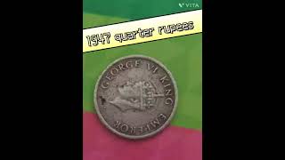 1947 quarter rupees #george 4 king #please subscribe